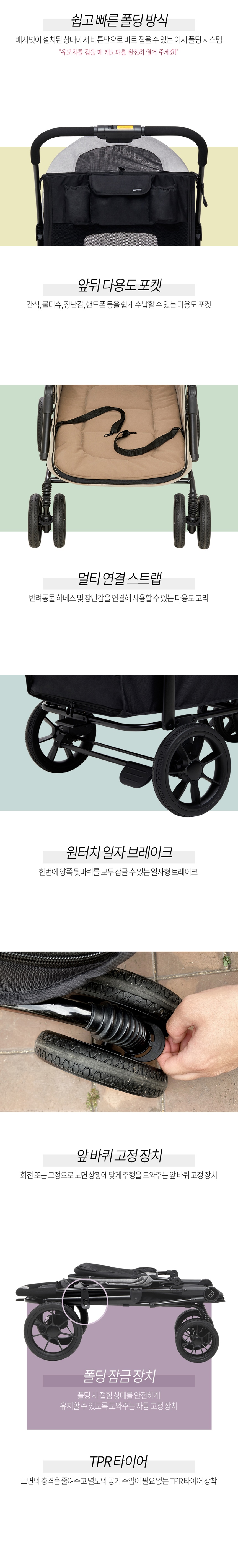 [NEW신상][무료배송] 버디두기 라이더 테리 베이지 4번째