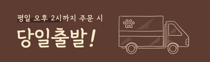 [무료배송] 코코다움 독 눈 영양 다시 초롱 파우더 2g*30p 4번째