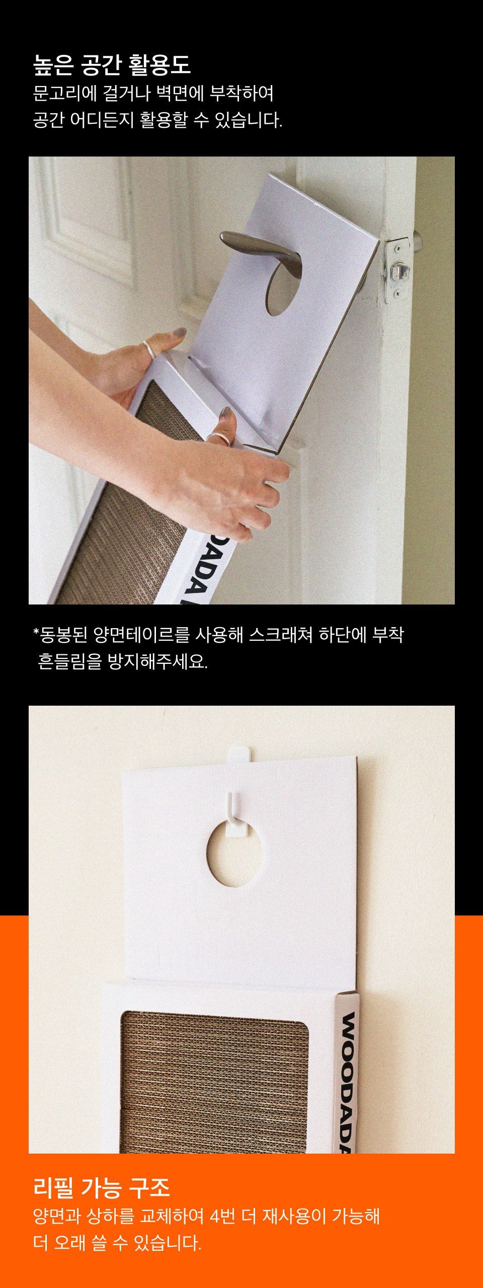 우다다맨숀 용품 [모음] 46번째