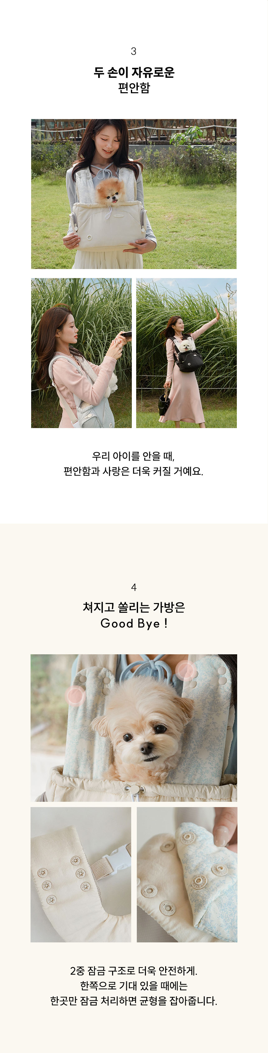 [무료배송] 바비스영 베베백 2번째