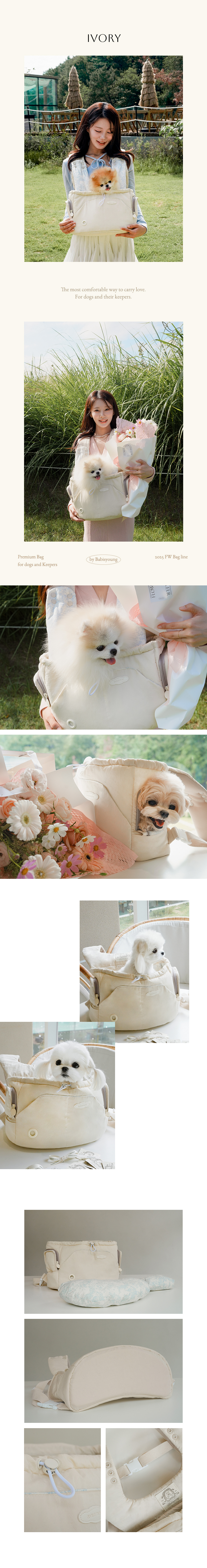 [무료배송] 바비스영 베베백 8번째