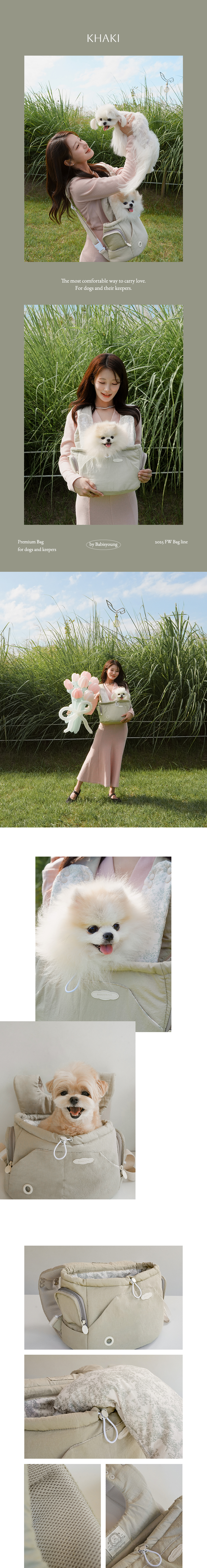 [무료배송] 바비스영 베베백 10번째