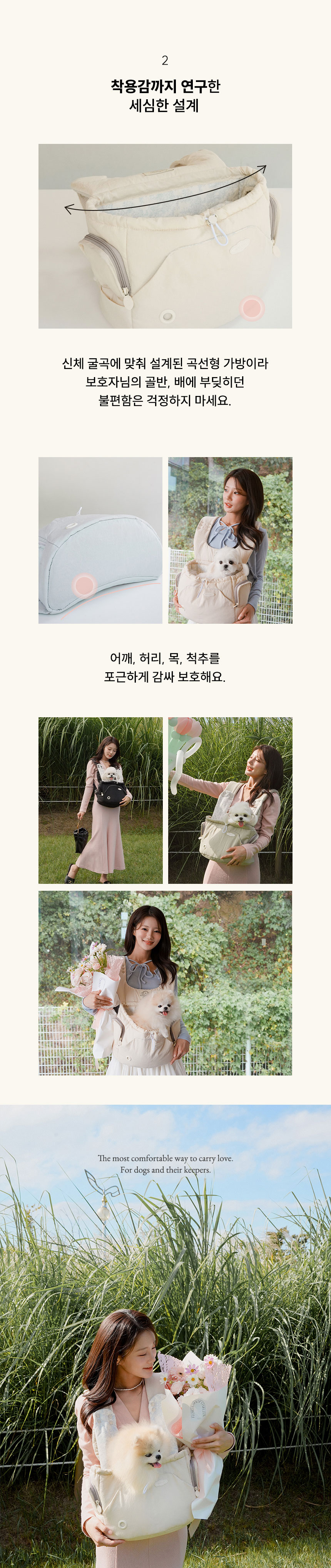 [무료배송] 바비스영 베베백 1번째