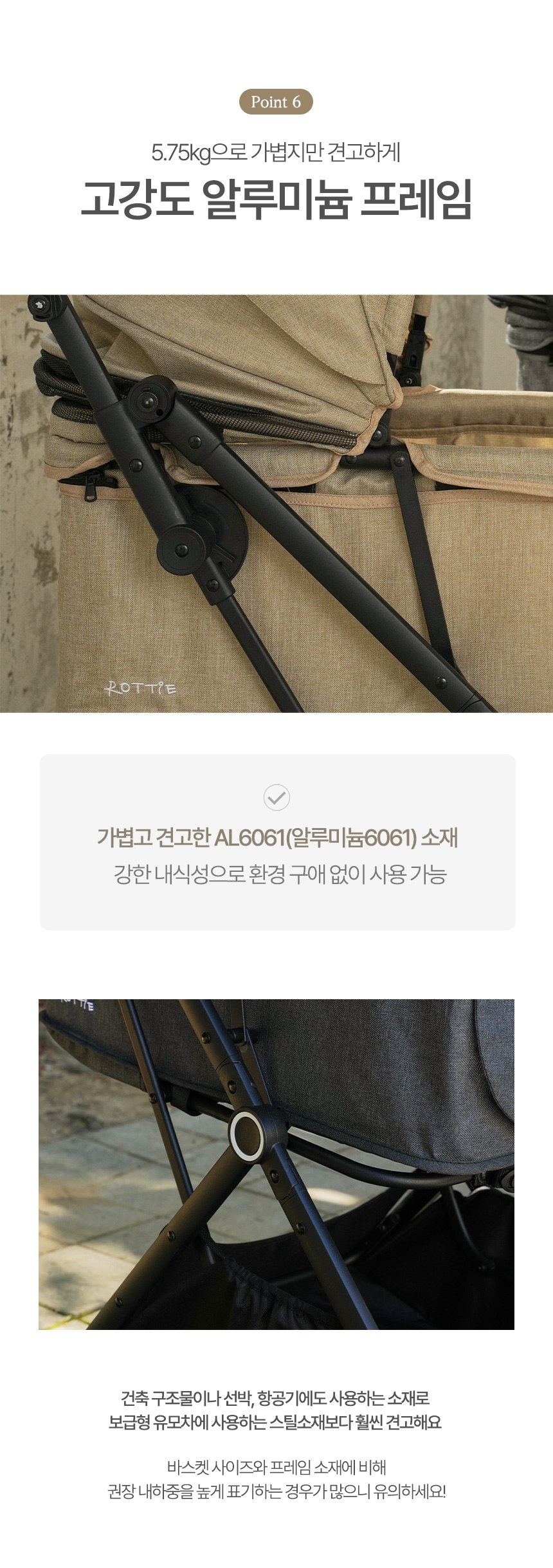 [무료배송] 로띠에 듀크 오토폴딩 일체형 강아지유모차 개모차 12번째