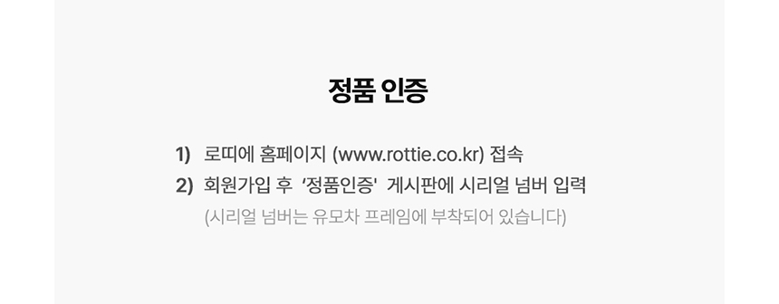 [무료배송] 로띠에 듀크 오토폴딩 일체형 강아지유모차 개모차 18번째