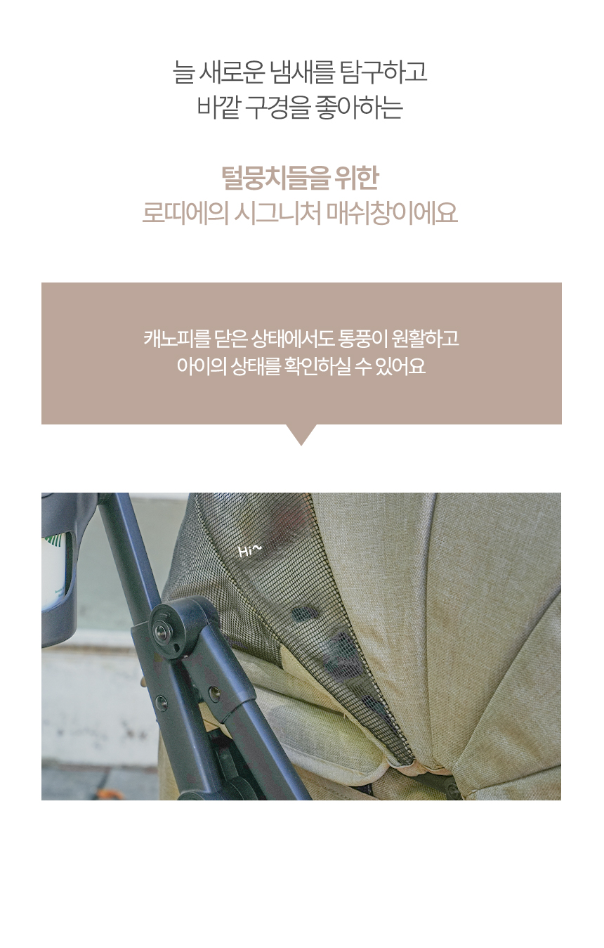 [무료배송] 로띠에 듀크 오토폴딩 일체형 강아지유모차 개모차 9번째