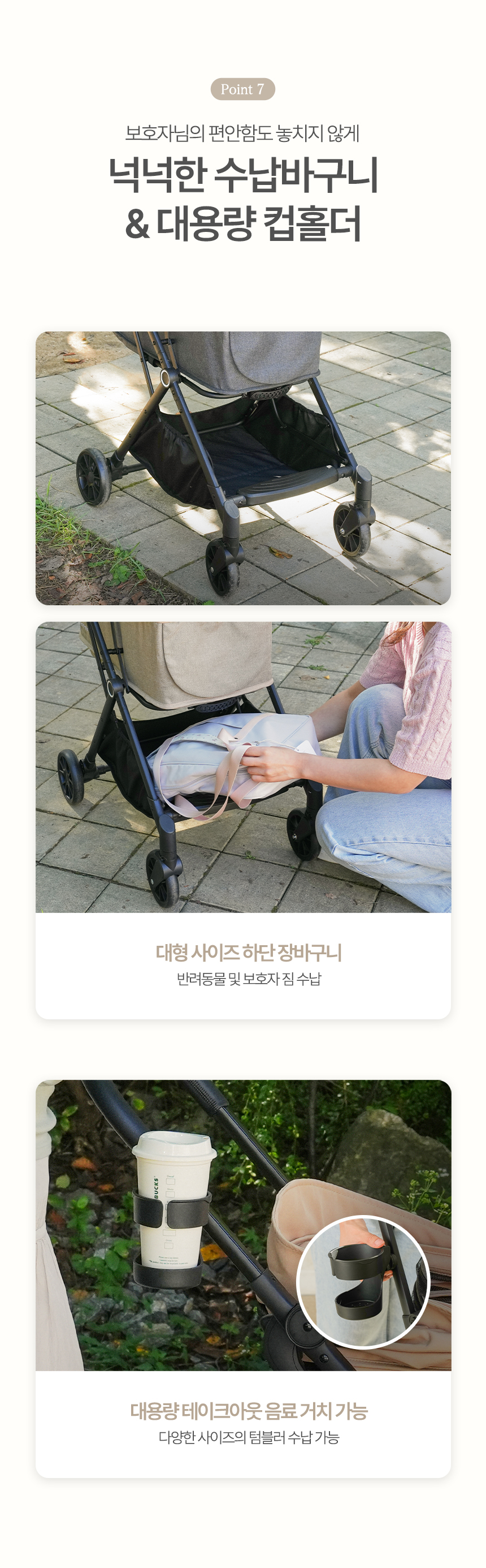 [무료배송] 로띠에 듀크 오토폴딩 일체형 강아지유모차 개모차 13번째