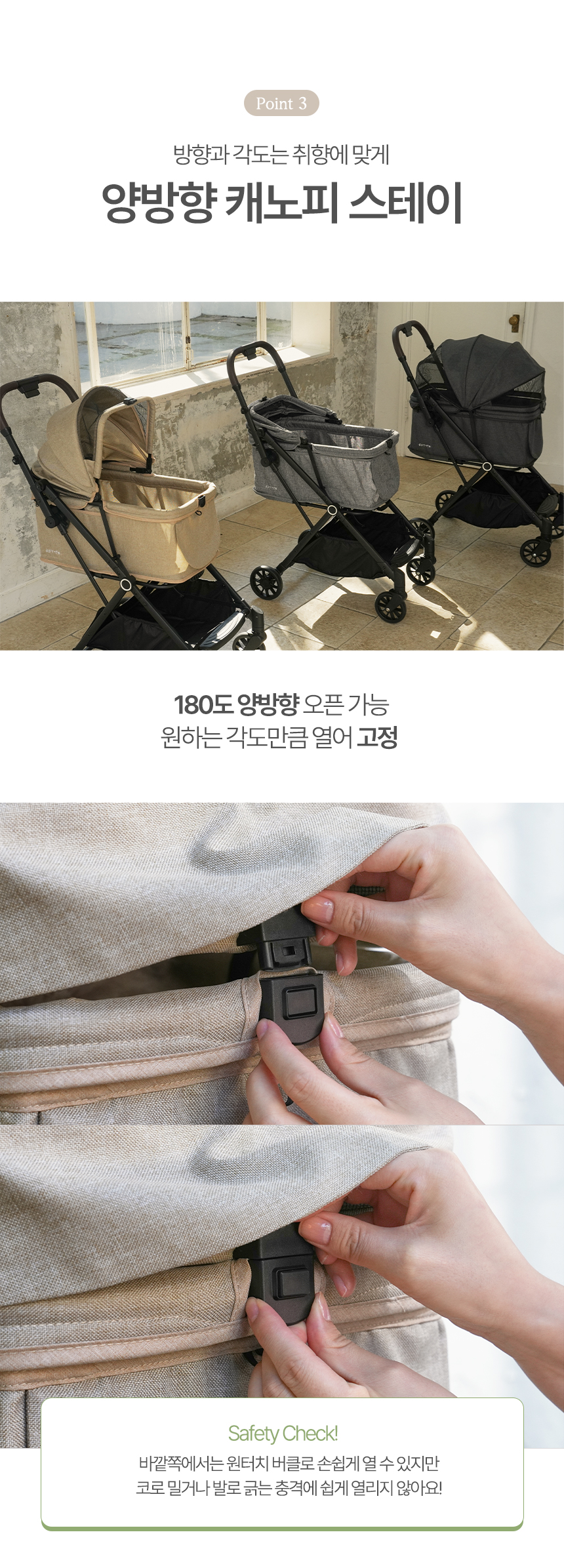 [무료배송] 로띠에 듀크 오토폴딩 일체형 강아지유모차 개모차 7번째
