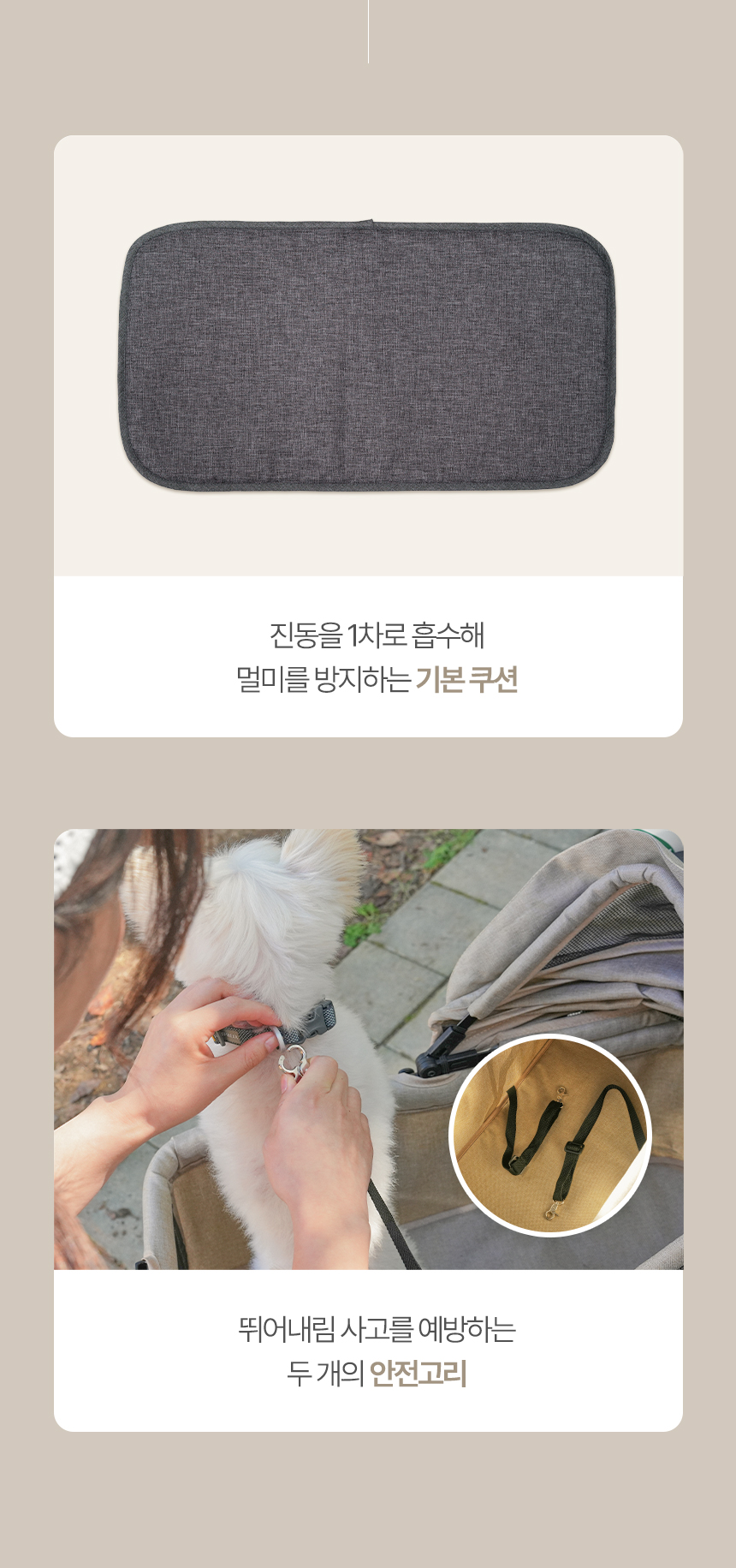 [무료배송] 로띠에 듀크 오토폴딩 일체형 강아지유모차 개모차 6번째