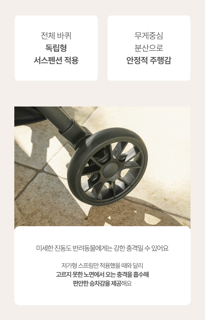 [무료배송] 로띠에 듀크 오토폴딩 일체형 강아지유모차 개모차 11번째