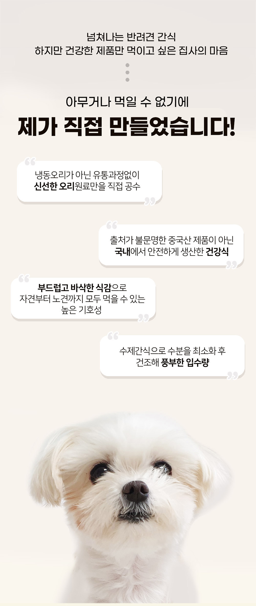 [무료배송] [2개] 스카프한 은비 독 닭가슴살 50g 1번째