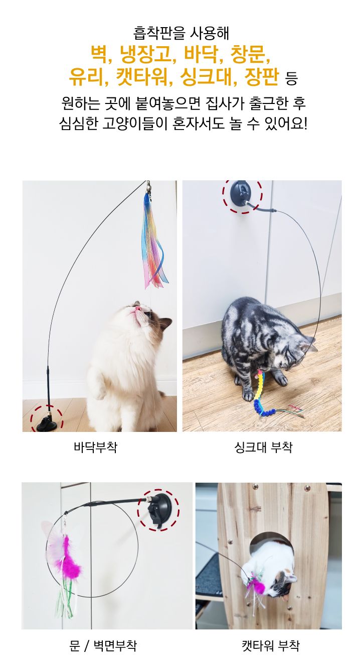 [무료배송] 캣시피 캣츠펀치 낚시대 4번째