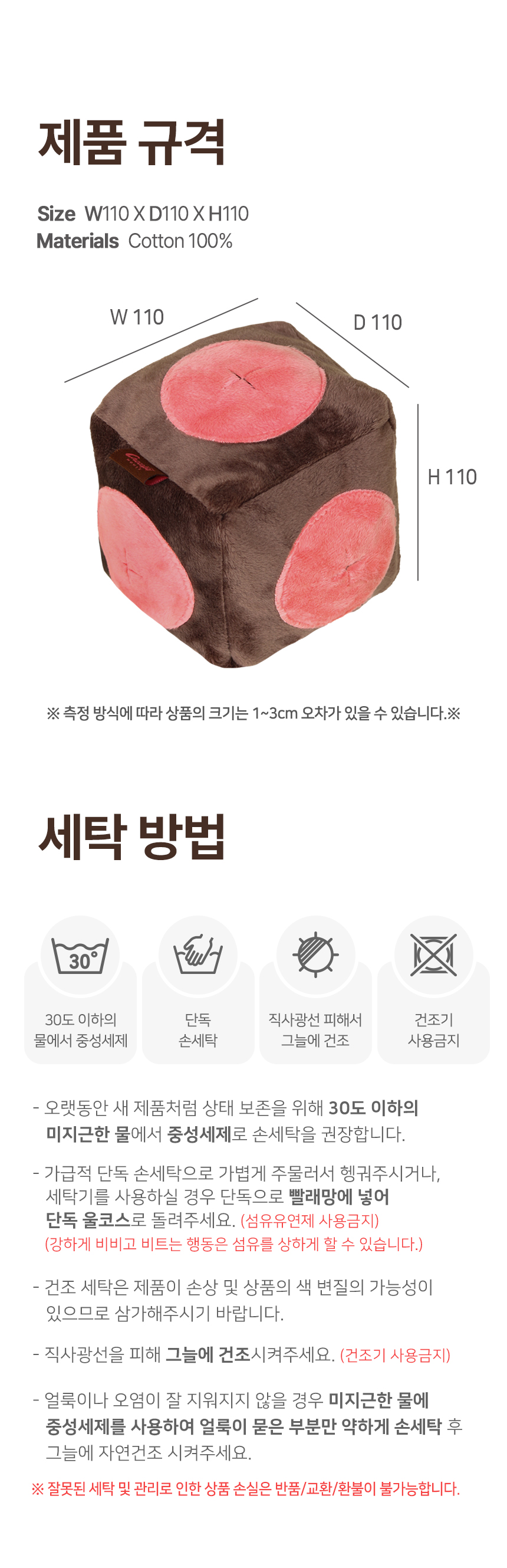 [무료배송] 초코펫하우스 바스락 노즈워크 초코볼 14번째
