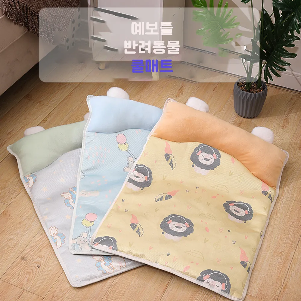 [NEW신상][무료배송] 예보들 쿨매트 쿨방석