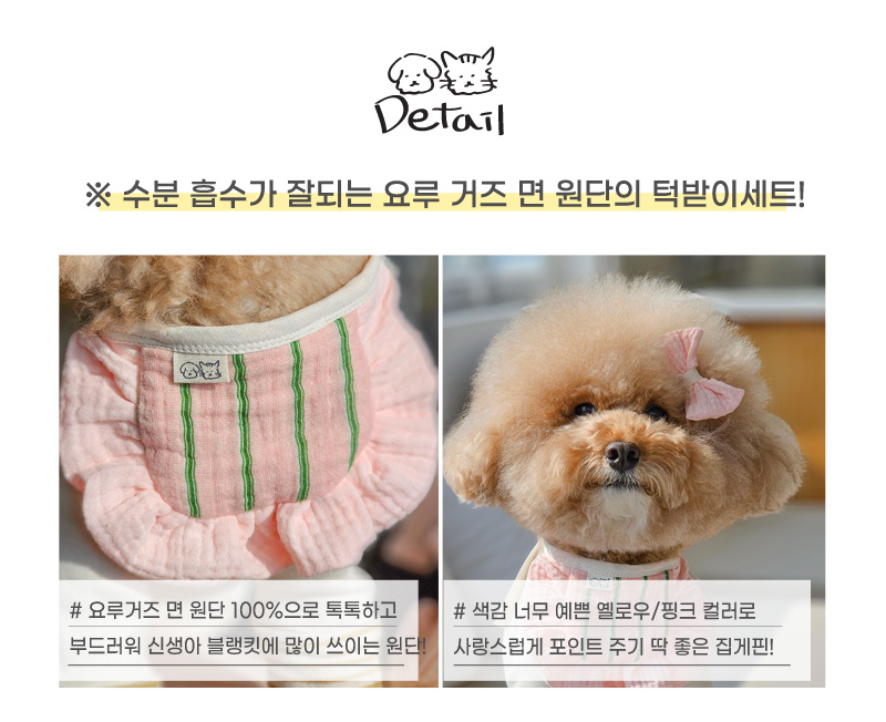[무료배송] 개달당 쥬시 헤어핀 2종세트 옐로우/핑크 3번째