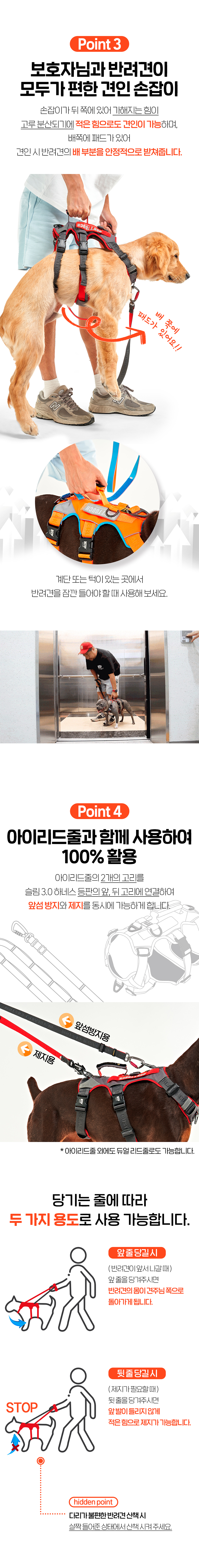 [무료배송] 인터라켄 어스텍 슬림 3.0 하네스 다크그레이레드/아쿠아오렌지 XS-XL 5번째