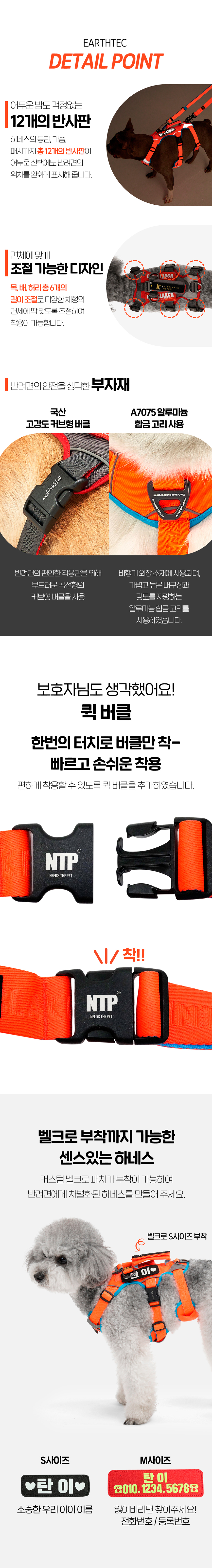 [무료배송] 인터라켄 어스텍 슬림 3.0 하네스 다크그레이레드/아쿠아오렌지 XS-XL 7번째