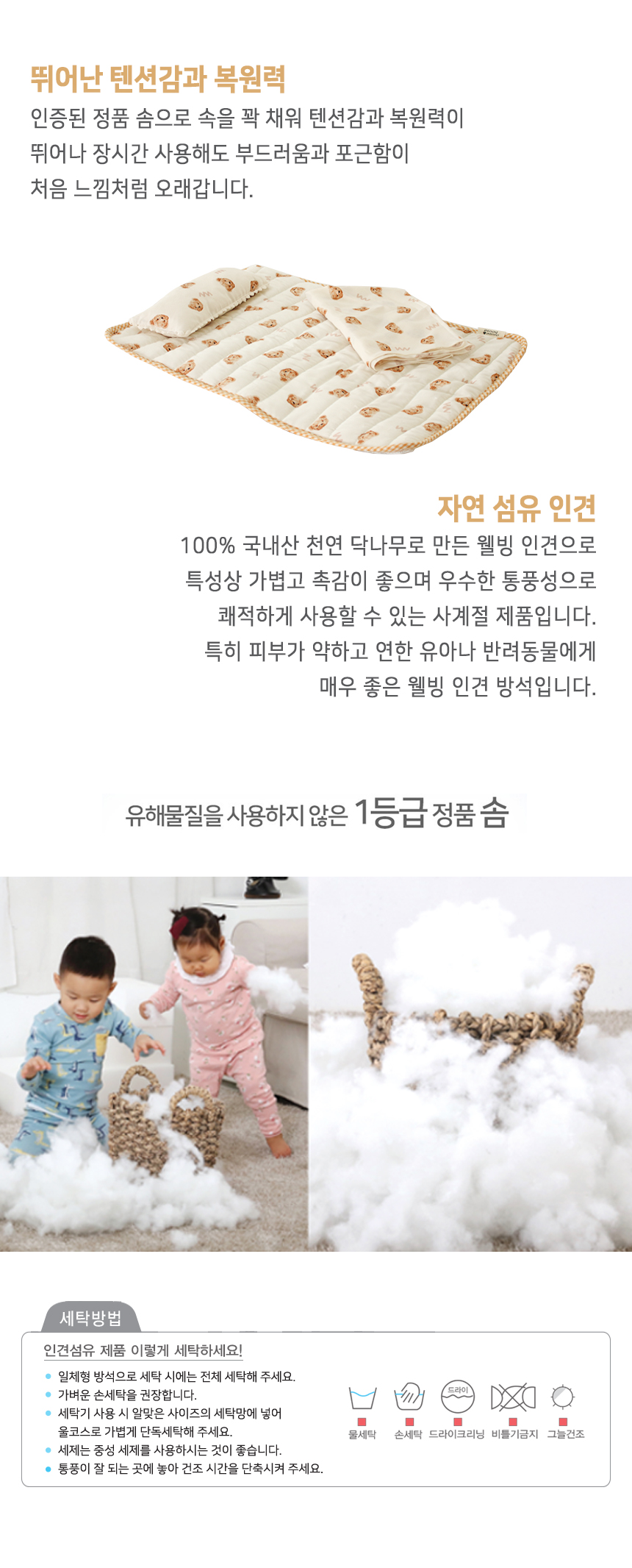 [무료배송] 초코펫하우스 코코베어 인견 베드세트 8번째