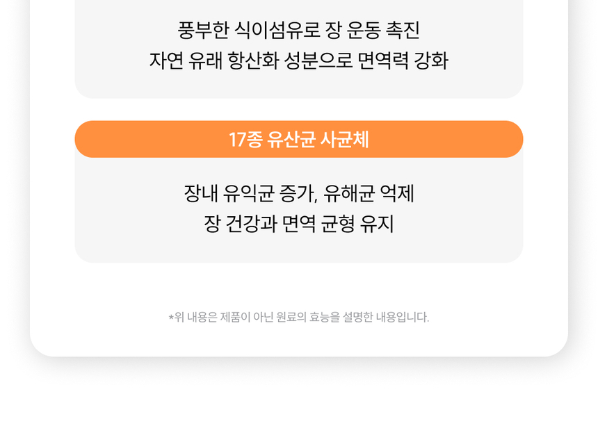 [NEW신상][무료배송] 농심 반려다움 캣 헤어볼 케어 영양제 연어 15개입 6번째