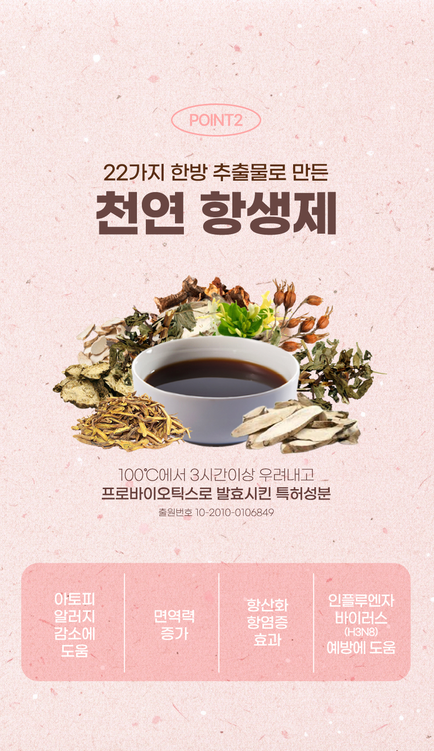 에프씨원 캣 500달톤 가수분해 저알러지 전연령 피부 면역 100g 14번째 상세 이미지