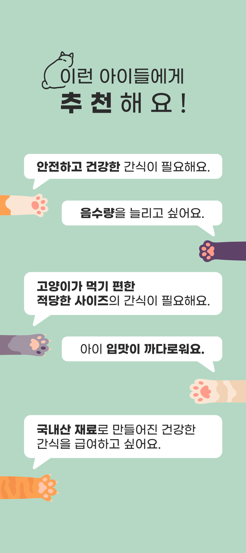 [무료배송] 내꼬냥 투캣더 동결건조 연어 미니 트릿 15g 3번째