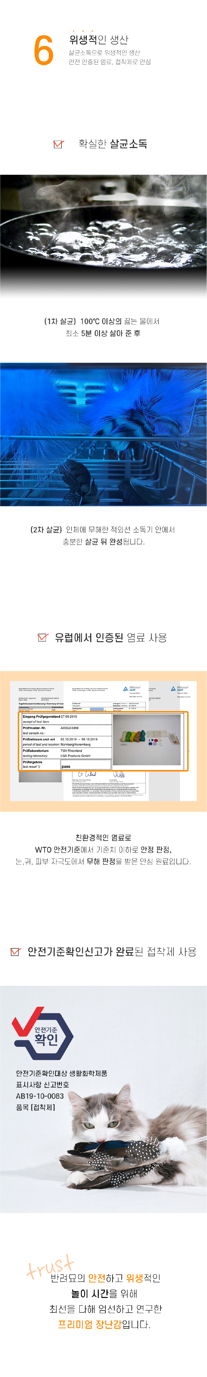 [무료배송] 쥬아펫 길이조절 1.8m 회오리 뱅뱅 피싱낚시대 14번째