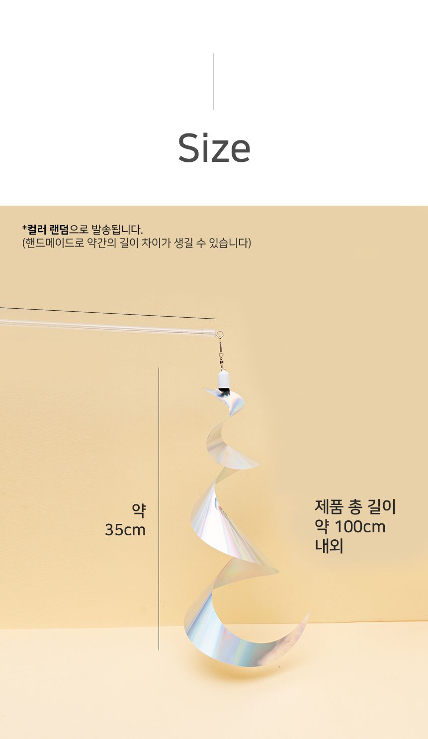 [무료배송] 쥬아펫 길이조절 1.8m 회오리 뱅뱅 피싱낚시대 18번째