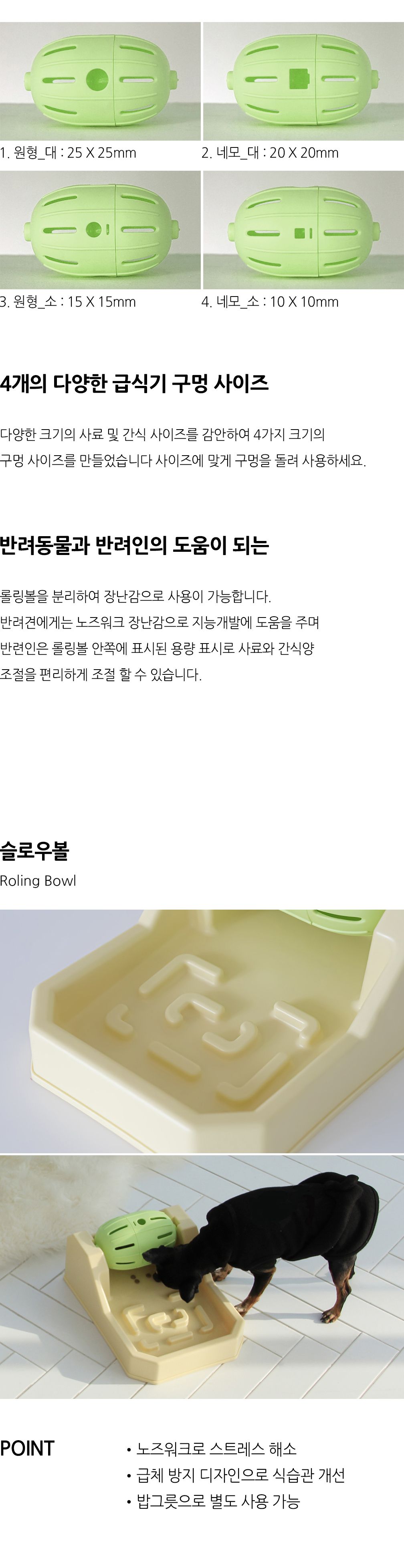 [무료배송] 하하펫 노즈워크 급식기 그린 5번째