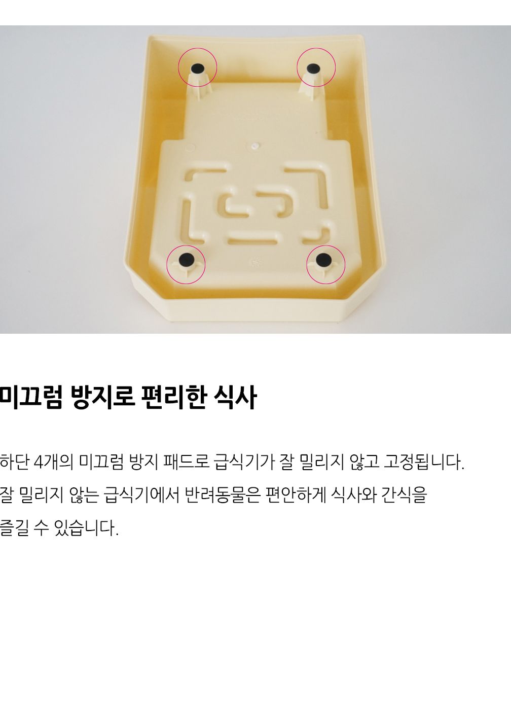 [무료배송] 하하펫 노즈워크 급식기 그린 7번째