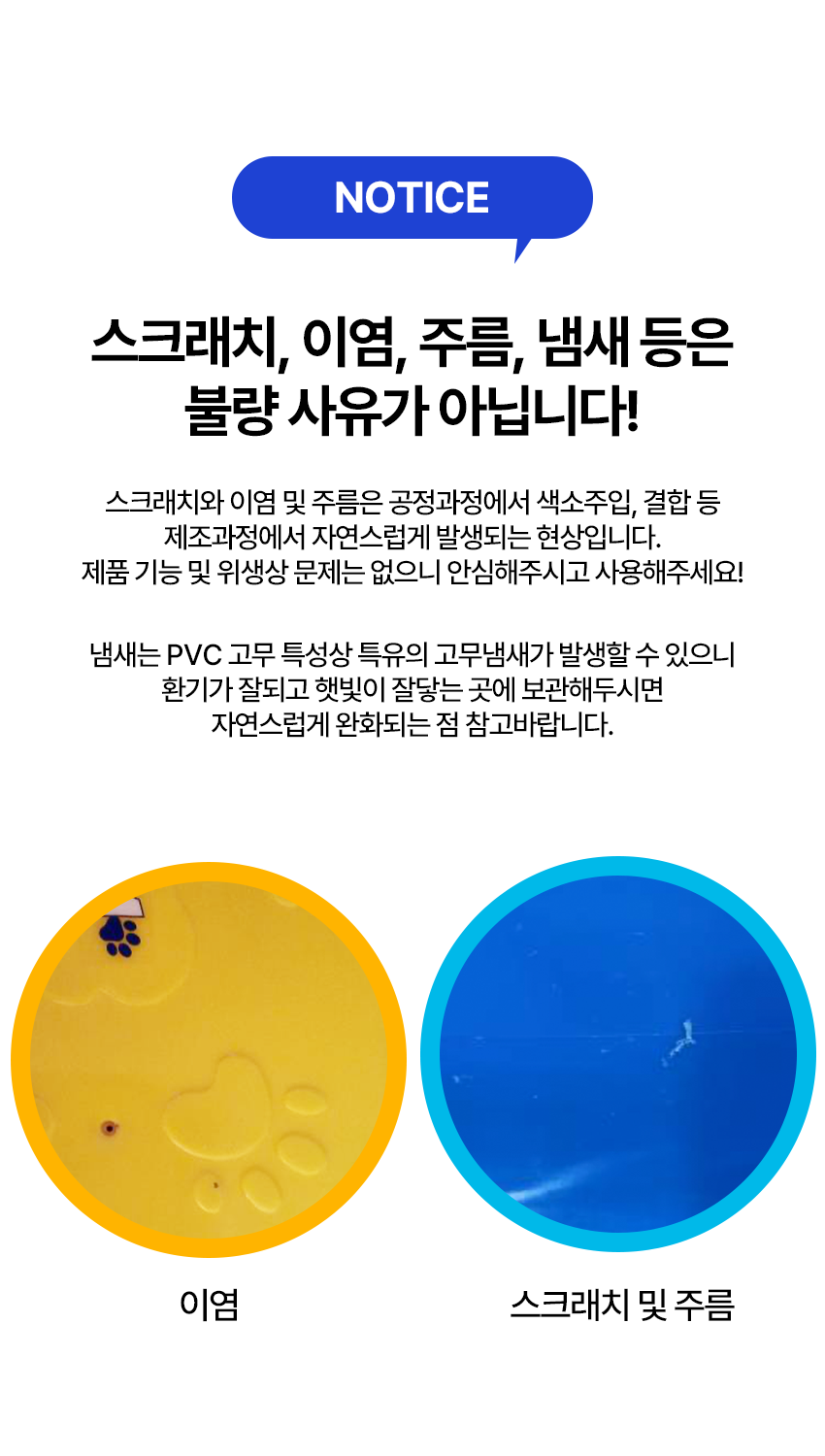 [무료배송] 페키움 뼈다귀 짐볼 노랑/파랑 23번째