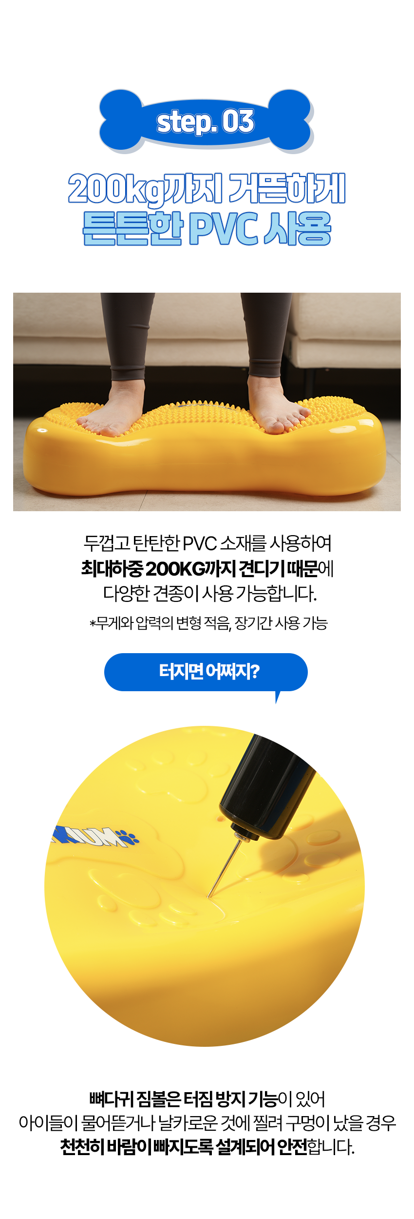 [무료배송] 페키움 뼈다귀 짐볼 노랑/파랑 18번째