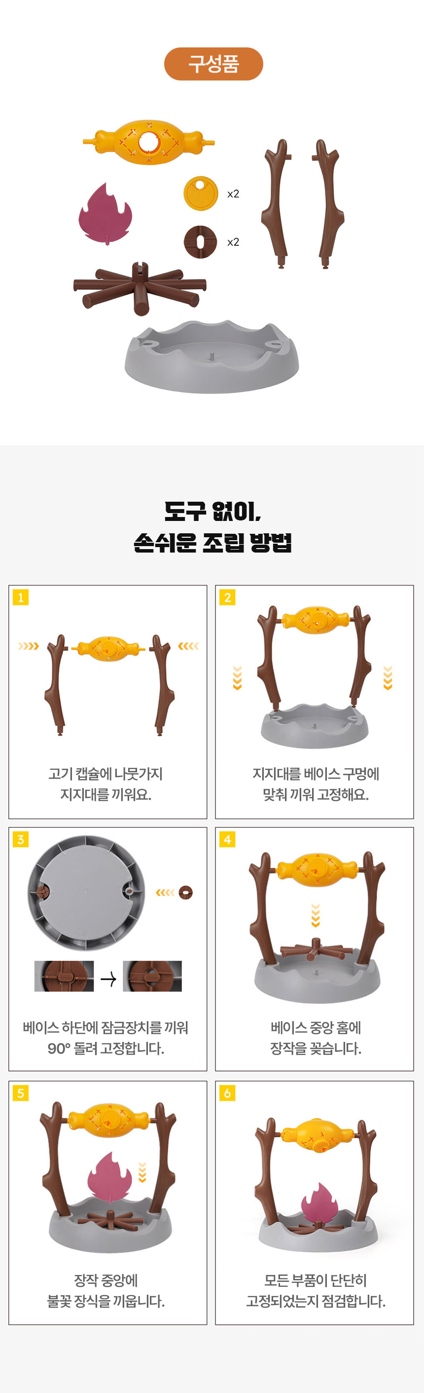 [NEW신상][무료배송] 크레용펫 바베큐 돌돌이 노즈워크 먹이퍼즐 5번째