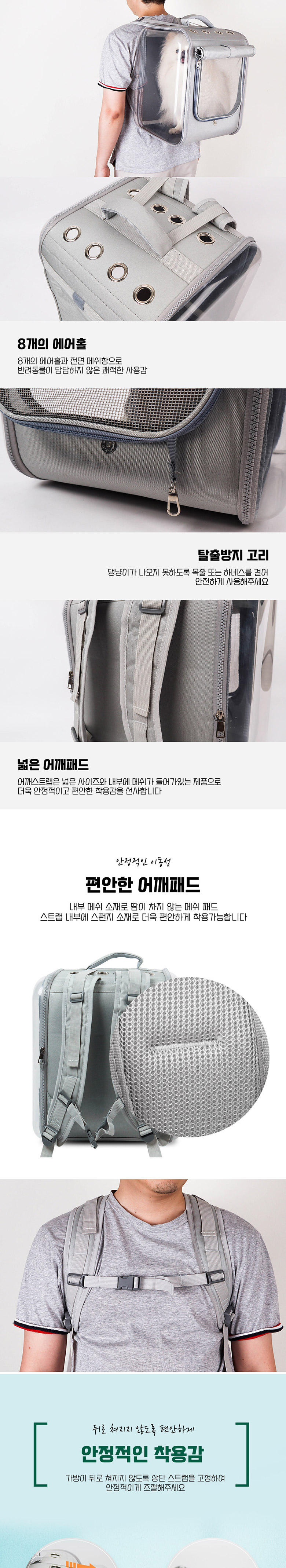 [무료배송] 딩동펫 반려동물 사각 이동가방 백팩 3번째