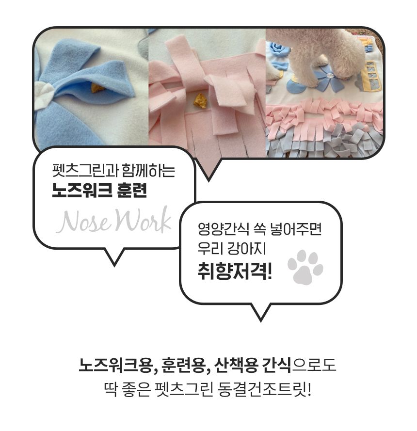 펫츠그린 마이핑크 닭고기 30g 10번째