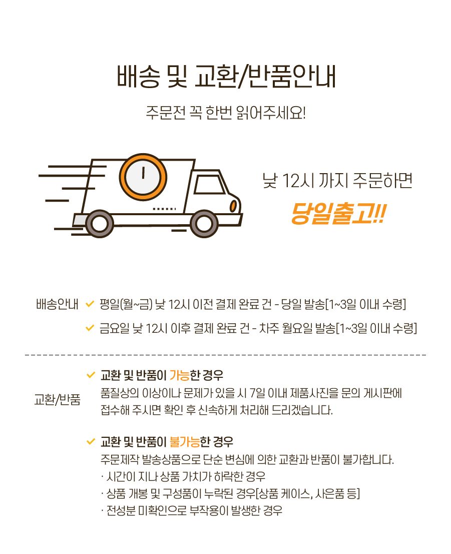 [무료배송] 바스몽 몽킬라 산책 스프레이 100ml 17번째
