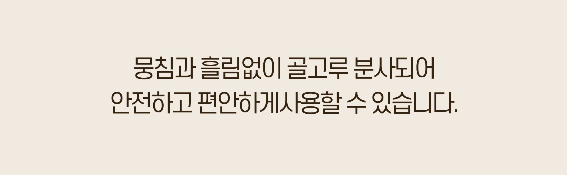 [무료배송] 바스몽 몽킬라 산책 스프레이 100ml 11번째