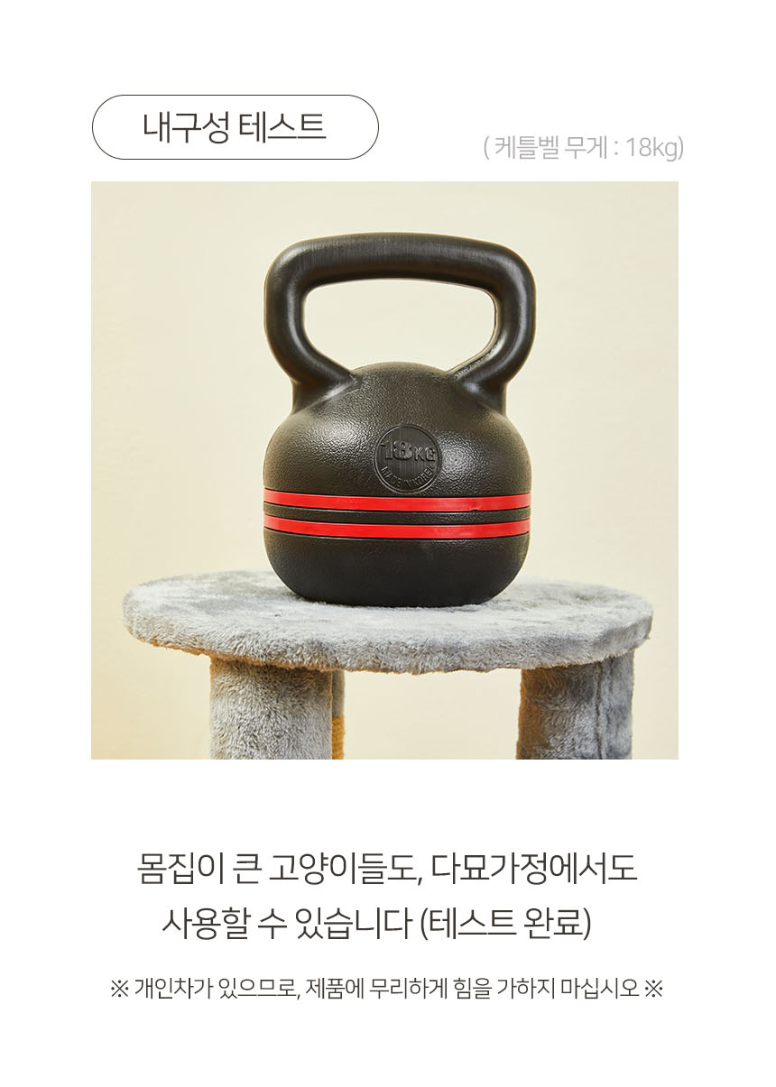 [무료배송] 펫토리아 GP 소형 캣타워 77cm 그레이 18번째
