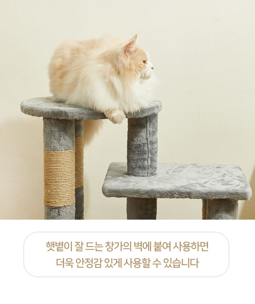 [무료배송] 펫토리아 GP 소형 캣타워 77cm 그레이 17번째