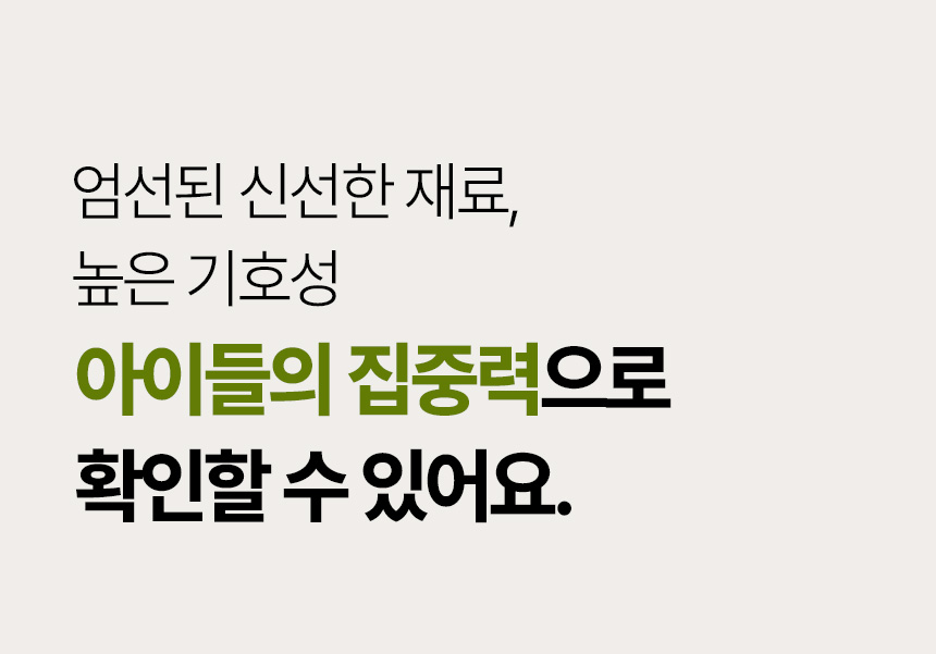 [NEW신상][무료배송] 바야 와일드트릿 동결건조 돼지꼬리 170g 16번째