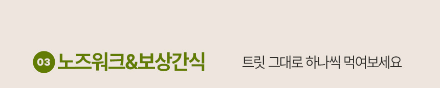 [NEW신상][무료배송] 바야 와일드트릿 동결건조 돼지꼬리 170g 24번째