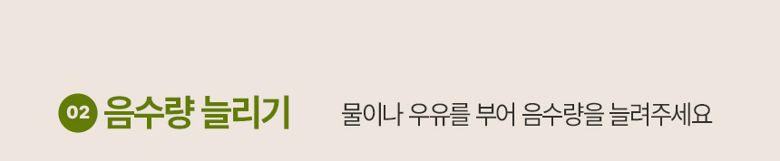 [NEW신상][무료배송] 바야 와일드트릿 동결건조 돼지꼬리 170g 22번째