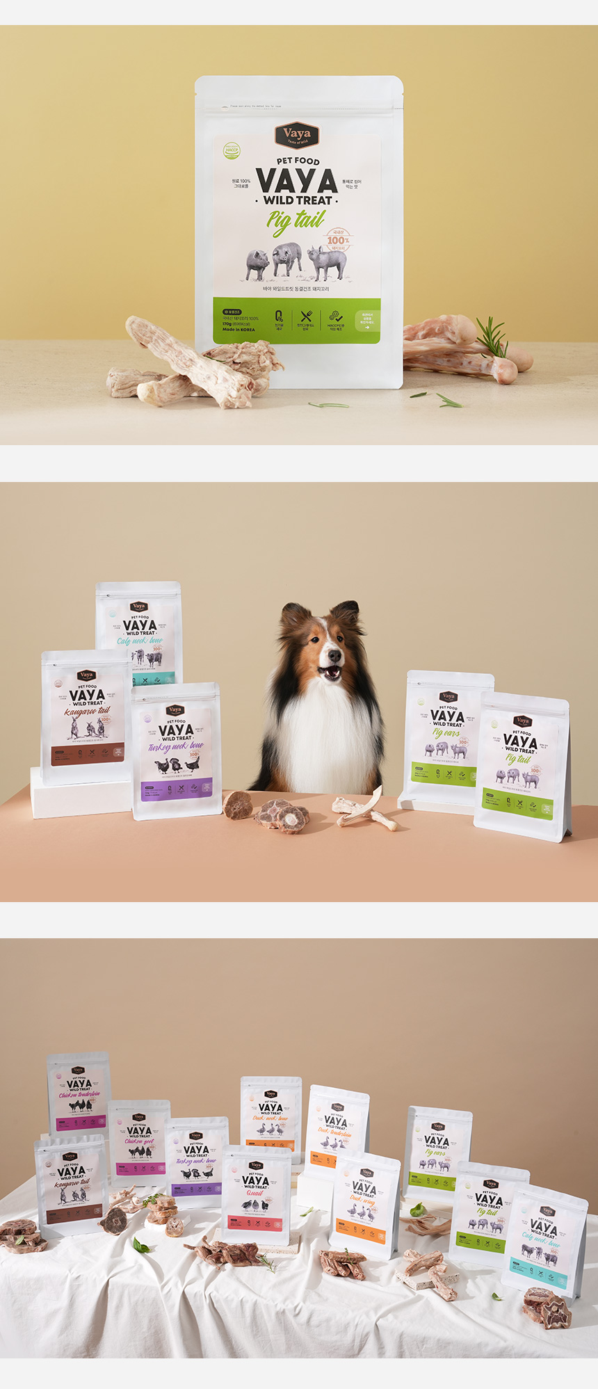 [NEW신상][무료배송] 바야 와일드트릿 동결건조 돼지꼬리 170g 29번째