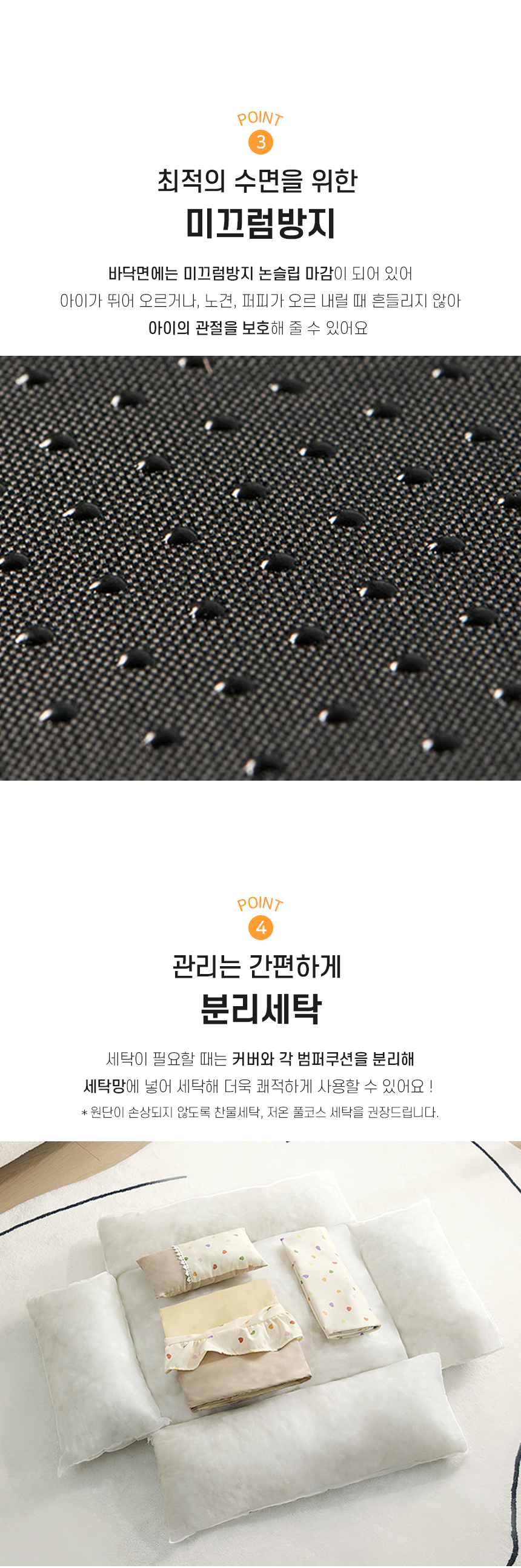 [NEW신상][무료배송] 개과천선 플리트 범퍼 쿠션 5번째