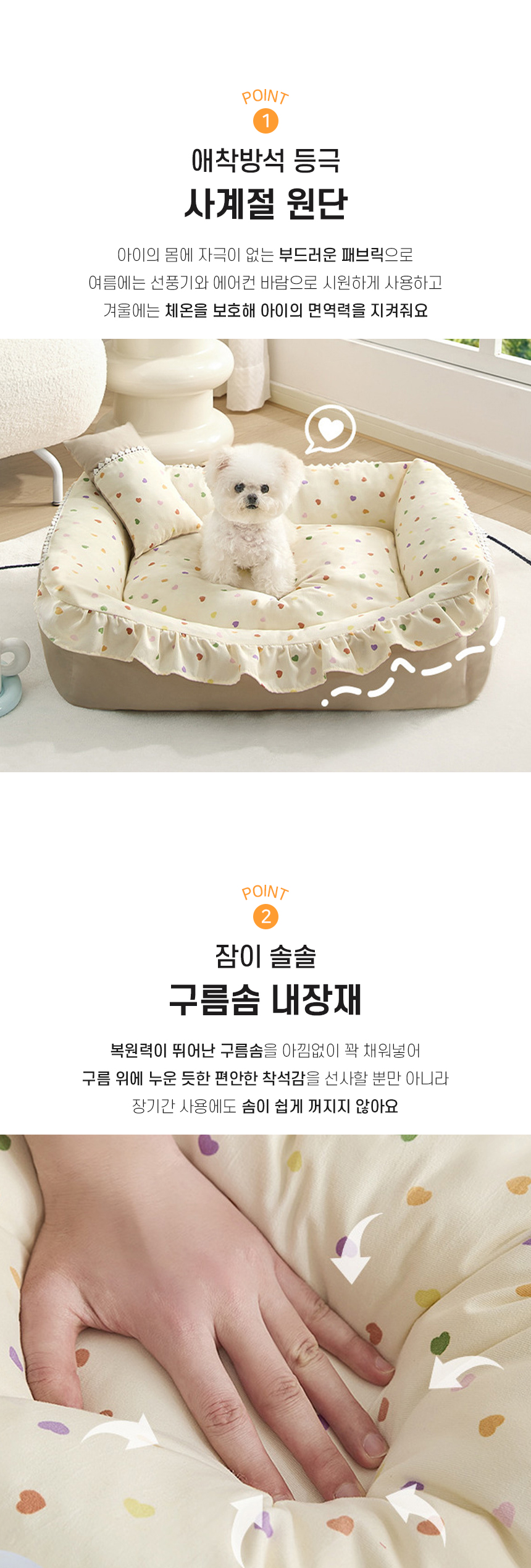 [NEW신상][무료배송] 개과천선 플리트 범퍼 쿠션 4번째