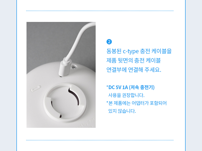 두잇 캣 퓨어다 화장실 탈취기 28번째
