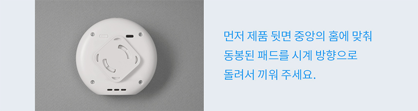 두잇 캣 퓨어다 화장실 탈취기 18번째