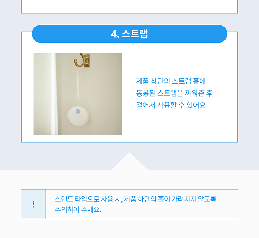 두잇 캣 퓨어다 화장실 탈취기 23번째