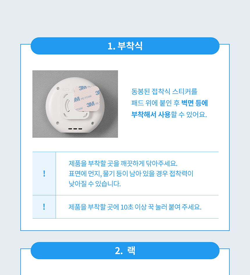 두잇 캣 퓨어다 화장실 탈취기 19번째
