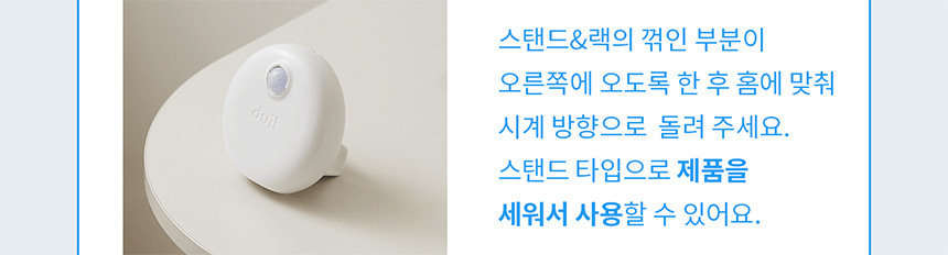 두잇 캣 퓨어다 화장실 탈취기 22번째