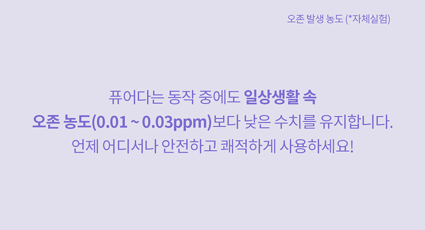 두잇 캣 퓨어다 화장실 탈취기 11번째